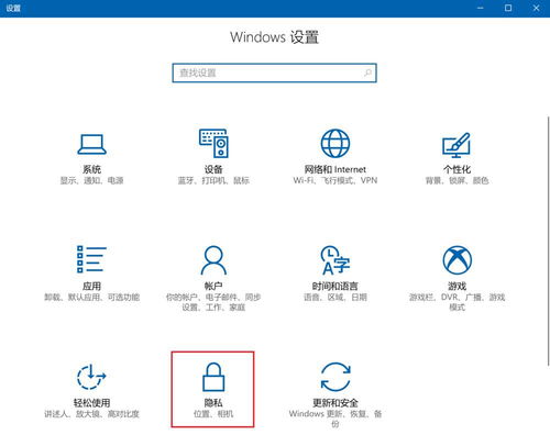 win10怎么用麦克风说话