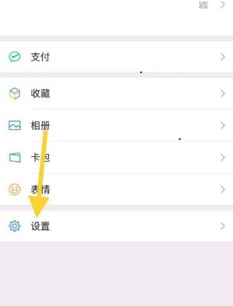 微信朋友圈照片删除了怎么恢复 微信已删除朋友圈恢复步骤流程图解 