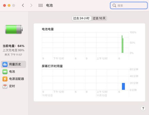 macOS Big Sur正式版体验 Apple系统走向融合的第一步