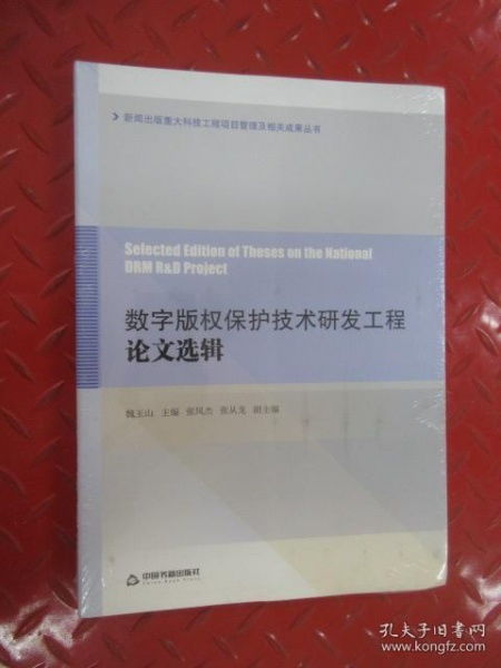 火蝶论文查重工具-守护学术诚信，从查重开始