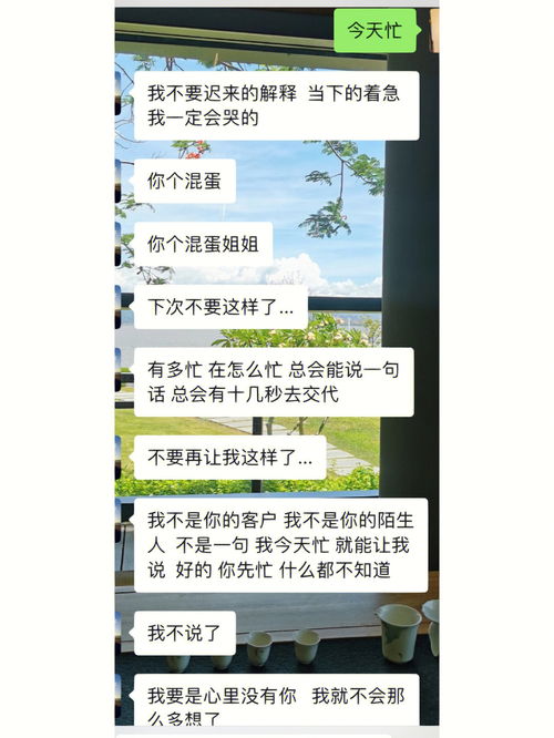 摩羯座男生不发我信息，摩羯座男生不发我信息说明什么(摩羯男从来不主动发消息但是会回消息)