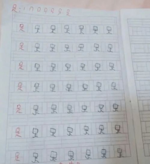 世界上本来没有甲骨文,直到小学生开始写作业 哈哈哈哈哈哈