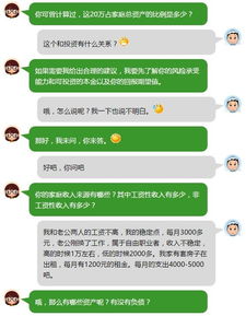 有20万现金怎么做理财规划好