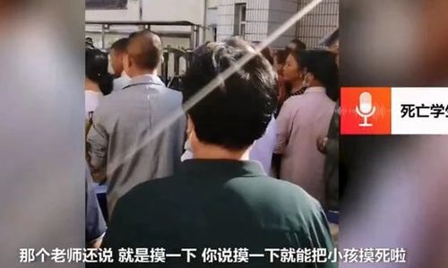 老师上课放屁学生全部晕倒，警方通报12岁学生上课晕倒死亡,死亡的原因是什么