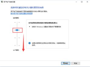 win10程序信任管理设置