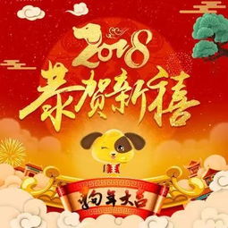 新年送福利,除夕拜年祝福语,快快来收藏 