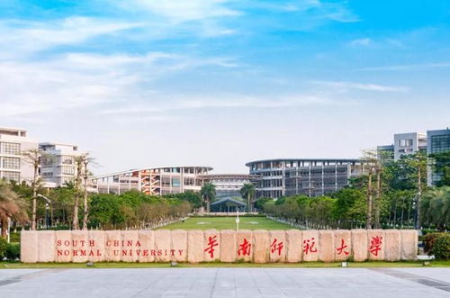 广东十大重点名牌大学？广东师范大学有哪些