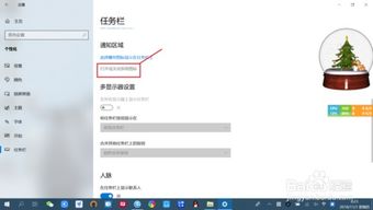 win10笔记本退出调试模式怎么打开