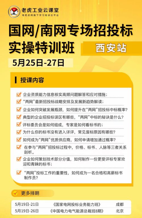 招标公司招标业务岗，这份工作怎么样?