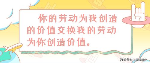 认识通货膨胀后我们老百姓该怎么应对