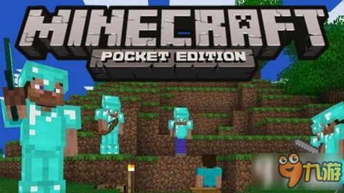 我的世界1.0正式版多平台12月将发布庆祝Minecraf