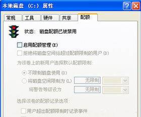 win10运行软件显示配额不足