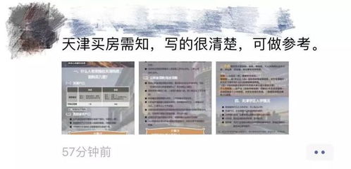 房产中介门店宣传文案范文—五一房产中介文案？