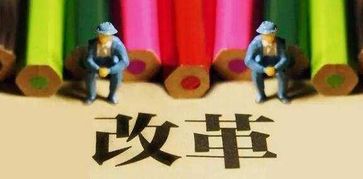 家里穷不建议进事业单位(家庭不好考事业单位可以吗)