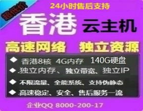 网站服务器:CPU 8核 , 内存6G ,硬盘100,这种配置大概多少钱一年?_百度