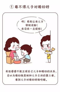 十大奇葩婆婆排行榜,有一种最可恶 你家婆婆入围了吗 