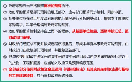 卫健委专家 医院采购16个要点解析 7大优化步骤