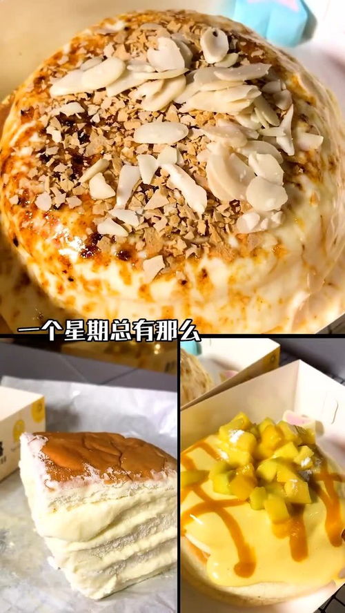 一个星期总有那么12345678天想吃甜食 