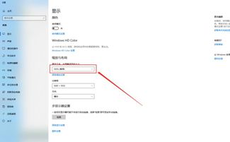 win10系统网页字体显示为方框