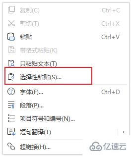 cad图怎么复制wps？cad图怎么复制到微信上