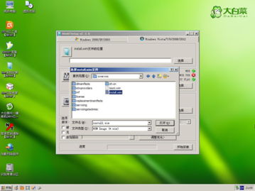 win7安装虚拟win10