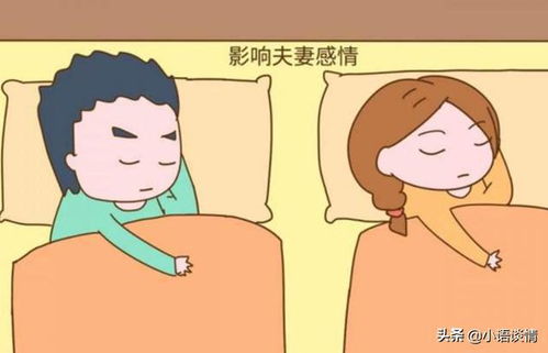 夫妻长期分居会有什么后果,这4点要一定要引起重视