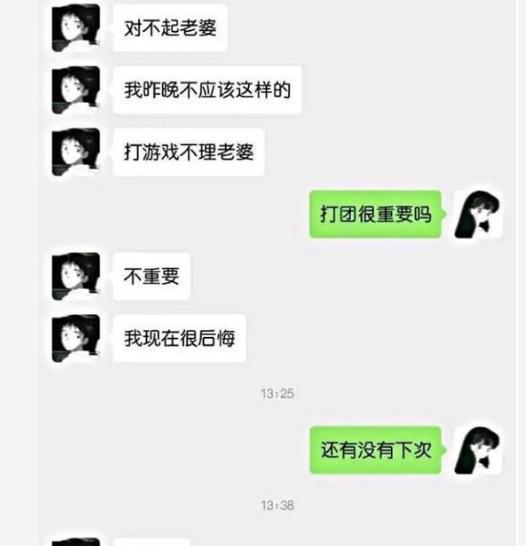 怎么才能把女朋友撩到腿软 哈哈哈网友神评太真实了