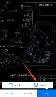 CAD看图软件怎么快速测量一张cad图纸的部分区域面积 