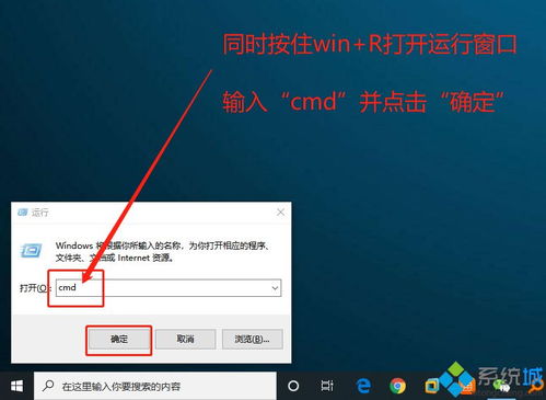 win10上不了网dns设置在哪