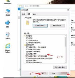 win10文件资源管理器重新安装