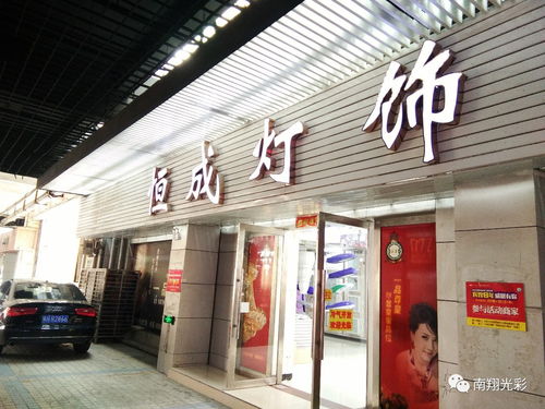 沈阳北站灯饰城关门了吗(沈阳灯具批发店在哪里)