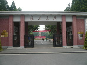 复旦大学都有哪些学院