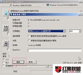 win10安装win7后u盘无法