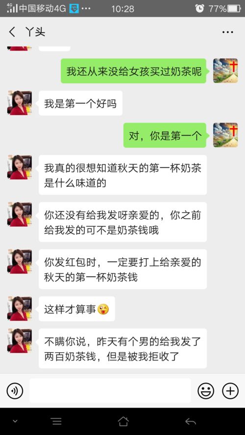 求心理阴影面积 临沂一男子网聊几个月 女友 竟是自己哥们