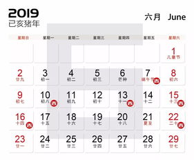 2019装吊顶吉日（房屋装修开工吉日，让你的家焕然一新）第2张-八字查询