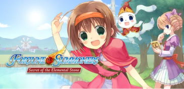 [NetShowBT]【01.31.12】[Fortune.Summoners.Secret.of.the.Elemental.Stone.v1.2.full-THETA][命运召唤尔茄的精灵石v1.2完整硬盘版] - 游侠资源站