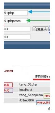 请教虚拟主机的数据库的问题 (百度虚拟主机数据库用户名)