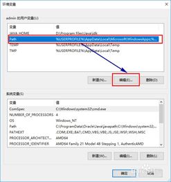 win10安装配置教程