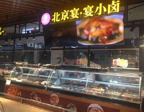 熟食店怎么起名字