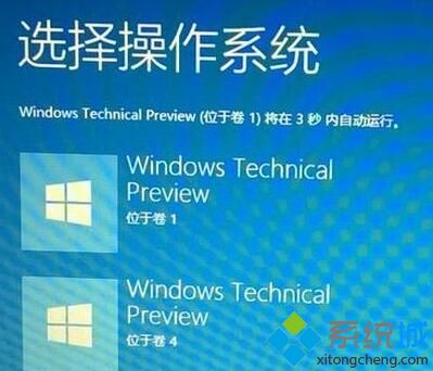 win10安装位于卷一