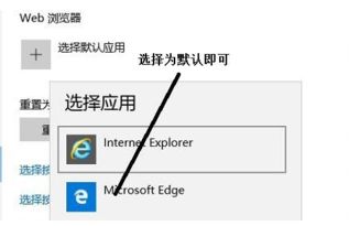 win10自带的edge在哪里设置中文