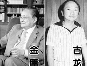 金庸善取女名,古龙善取男名,盘点两位笔下有深意的名字