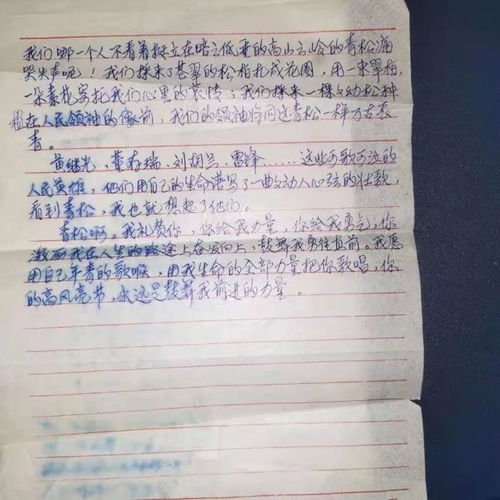 封存44年后曝光 曾是丽江最高分的这篇高考作文,改变了一个纳西小伙的命运
