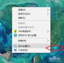 win10电脑变为了英文模式