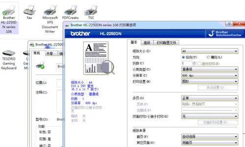 打印机上那个，省墨按纽有什么作用，怎么个省墨法