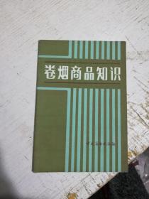 爆料时刻！越南代工香烟云南欧盟爆珠一手货源“中流击楫” - 1 - AH香烟货源网