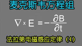 旋度 中 旋度定义以及线速度场的旋度