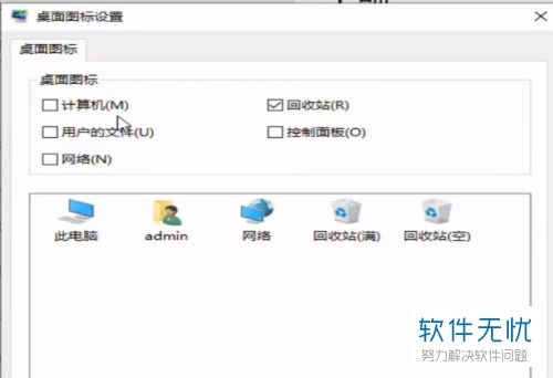 如何将i5升级win10