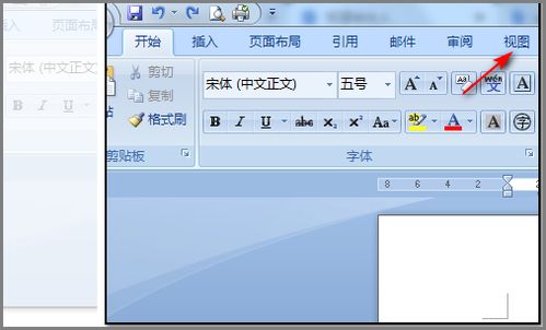 word怎么分页显示 