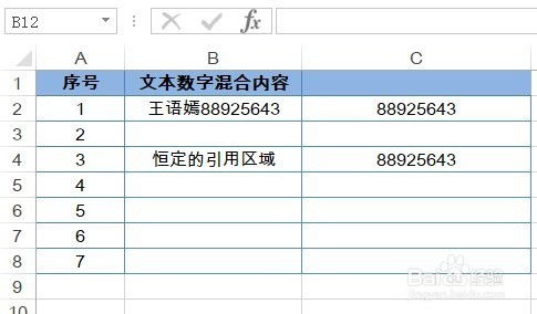 引用表格查重全攻略：从规则到实践